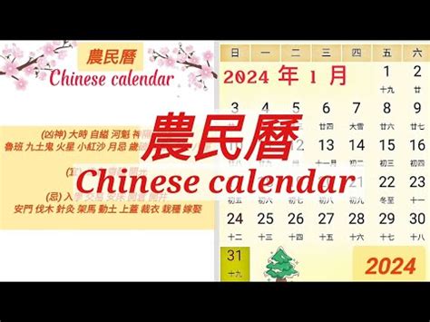 1963年農曆生肖|1963年中國農曆,黃道吉日,嫁娶擇日,農民曆,節氣,節日